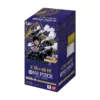 ONE PIECE CARD GAME ROYAL BLOOD BOOSTER DISPLAY OP10 24 PACKS - JP