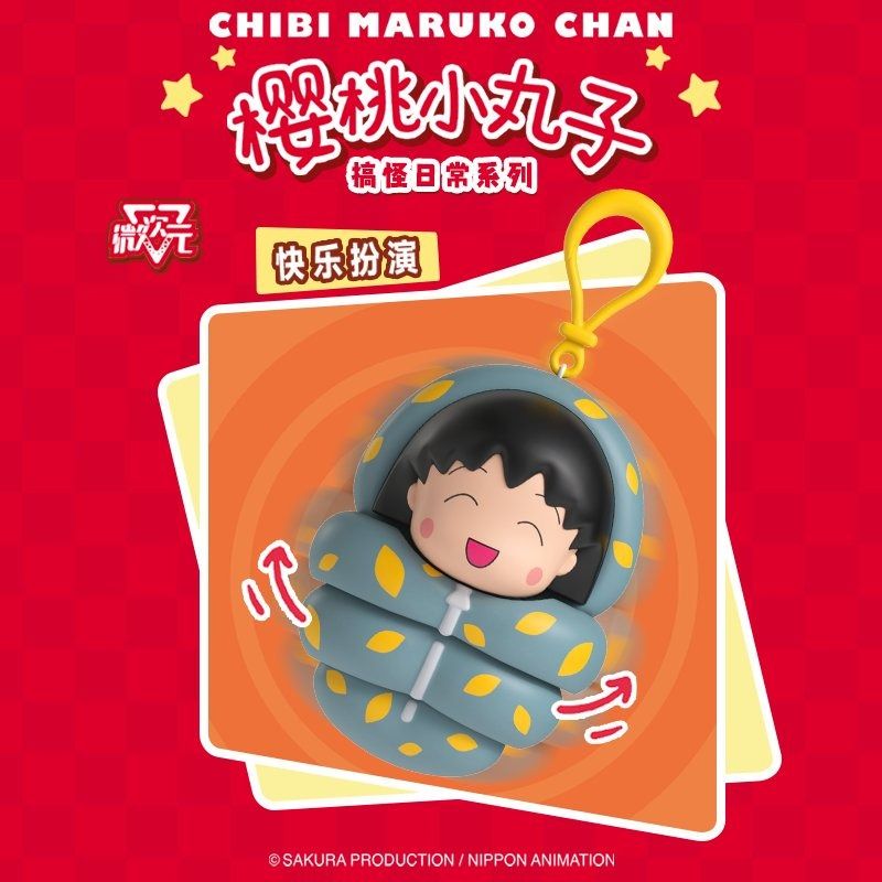 TOP TOY CHIBI MARUKO CHAN FUNNY DAILY LIFE SERIES BLIND BOX - Image 2