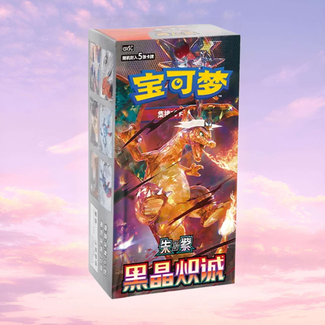 crystal beast booster box Amazon.com: Yu-Gi-Oh! TCG: Battles of Legend main image 1