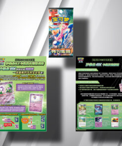 POKEMON MASTER STRATEGY GARDEVOIR EX DECK BUILDING SET COLLECTION BOX - Image 3