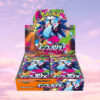 POKEMON INFERNO x JAPANESE BOOSTER BOX
