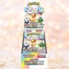 POKEMON JAPANESE TCG TERASTAL SV8A BOOSTER BOX