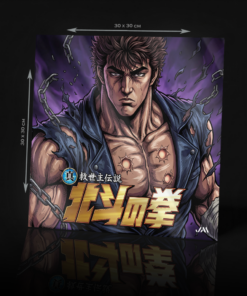 FIST OF THE NORTH STAR - KENSHIRO ACRYLIC POSTER