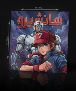 JUDO BOY SANSHIRO & JUHMARO ACRYLIC POSTER