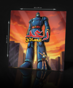 TETSUJIN 28-GO & SHOTARO KANEDA ACRYLIC POSTER