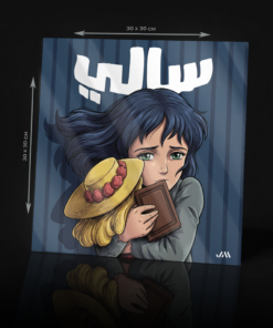 SALLY ACRYLC POSTER