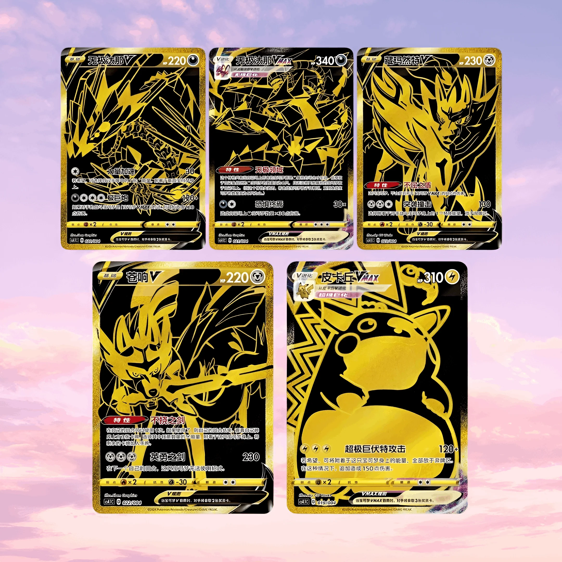 POKEMON TCG PIKACHU SIMPLIFIED CHINESE BRILLIANT ENERGY BLACK GOLD BOX - Image 6