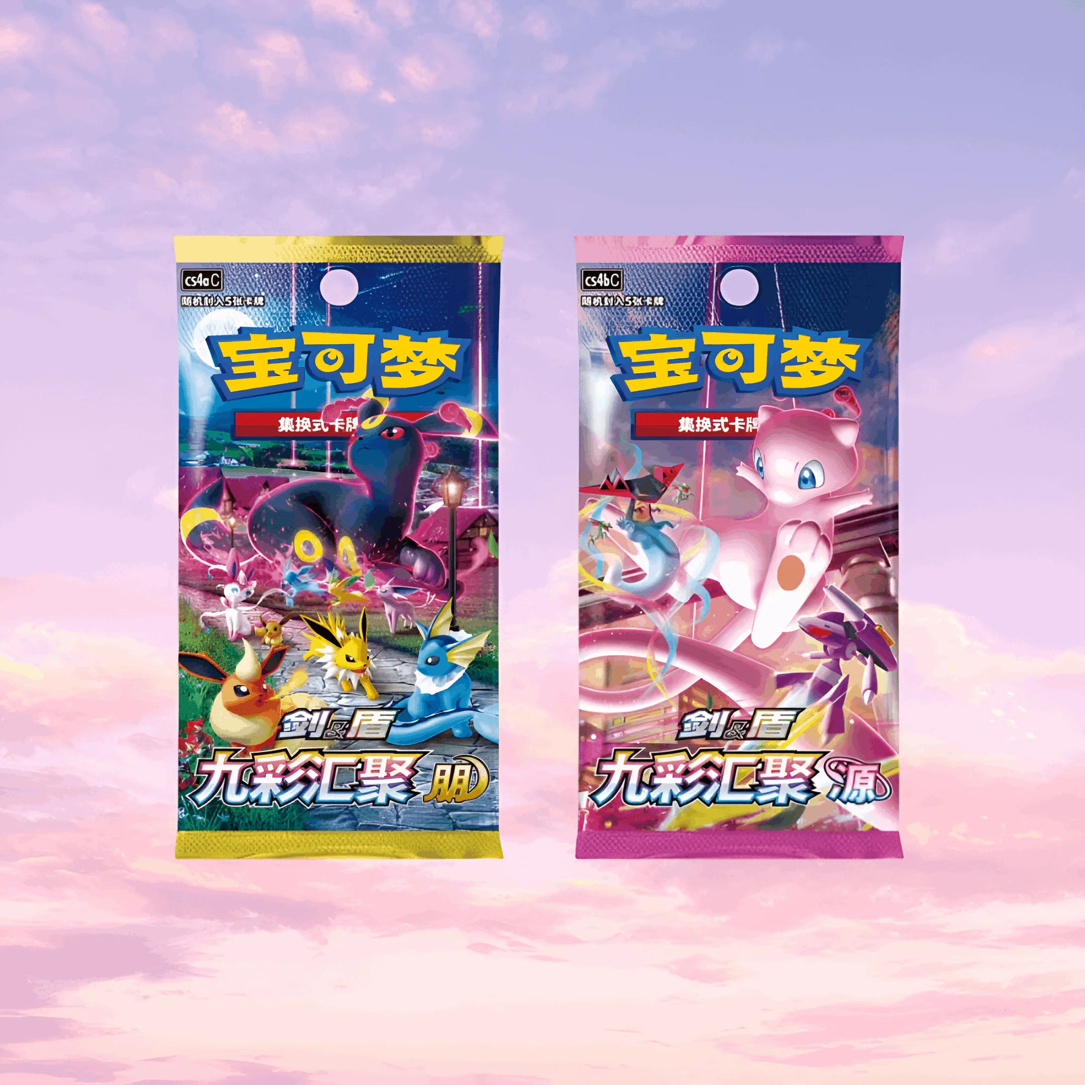 POKEMON TCG PIKACHU SIMPLIFIED CHINESE BRILLIANT ENERGY BLACK GOLD BOX - Image 5