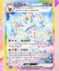 POKEMON TCG TERASTAL GRAND GATHERING SIMPLIFIED CHINESE BADGE BOX - Image 3