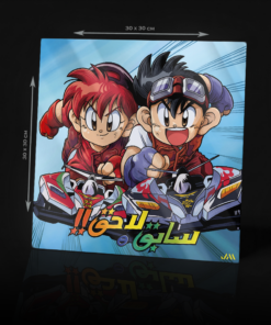 BAKUSOU KYOUDAI LET'S & GO!! ACRYLIC POSTER