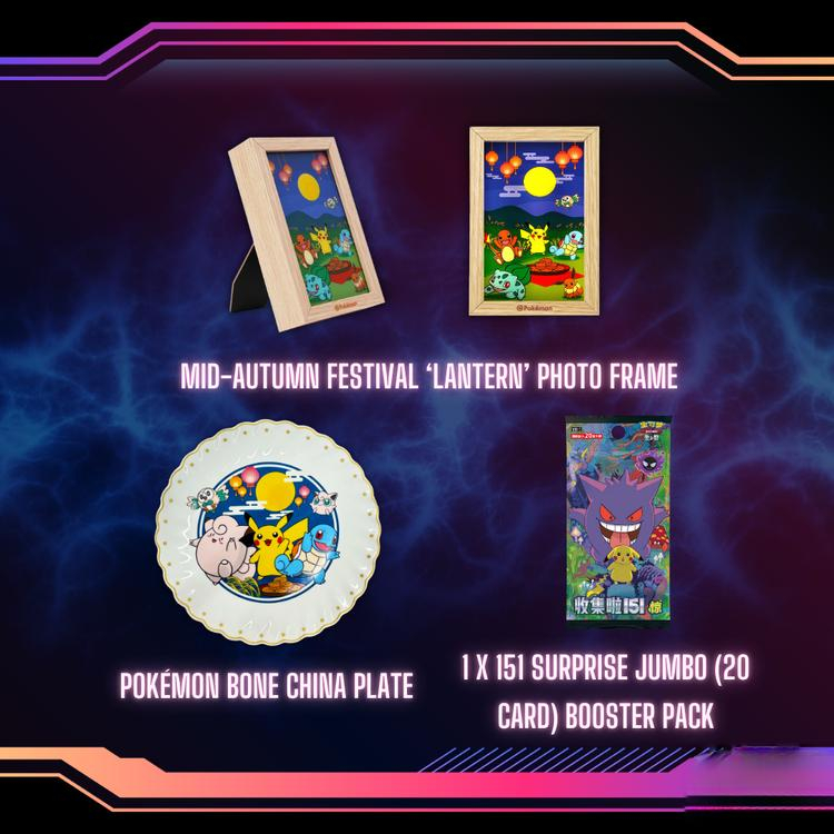 POKEMON MID-AUTUMN FESTIVAL EXCLUSIVE SIMPLIFIED CHINESE GIFT BOX - Image 4