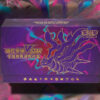 POKEMON VSTAR GIRATINA ADVANCED GIFT BOX