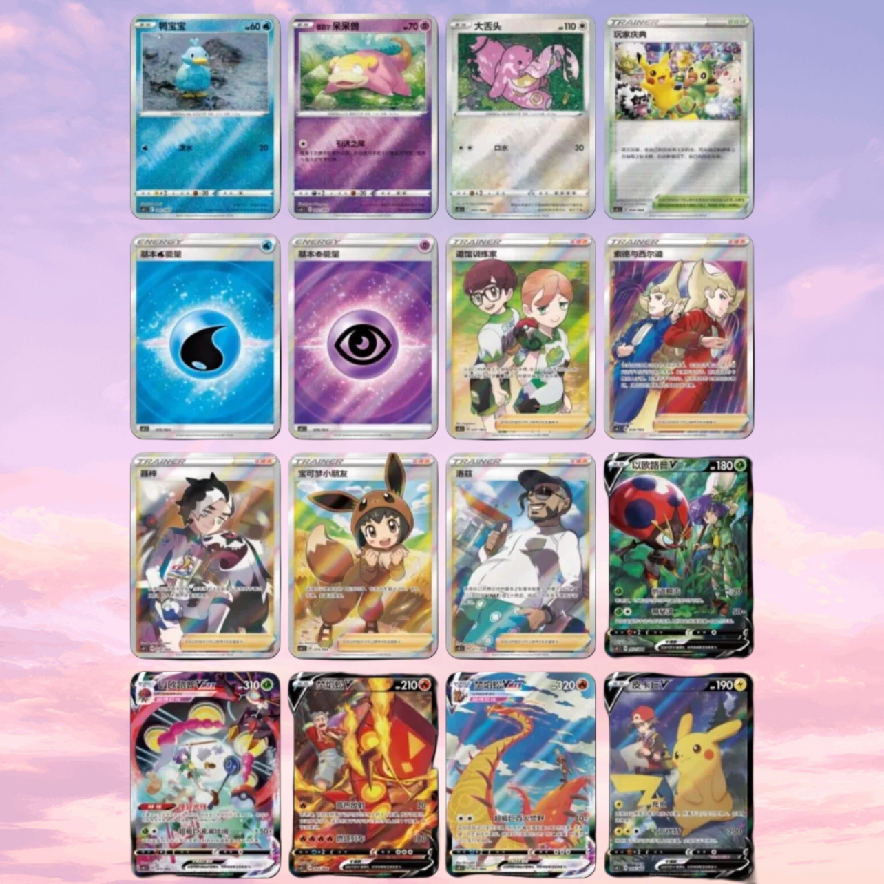 POKEMON TCG SIMPLIFIED CHINESE RADIENT ENEGERY BOX - Image 4