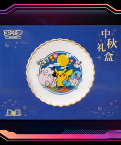 POKEMON MID-AUTUMN FESTIVAL EXCLUSIVE SIMPLIFIED CHINESE GIFT BOX