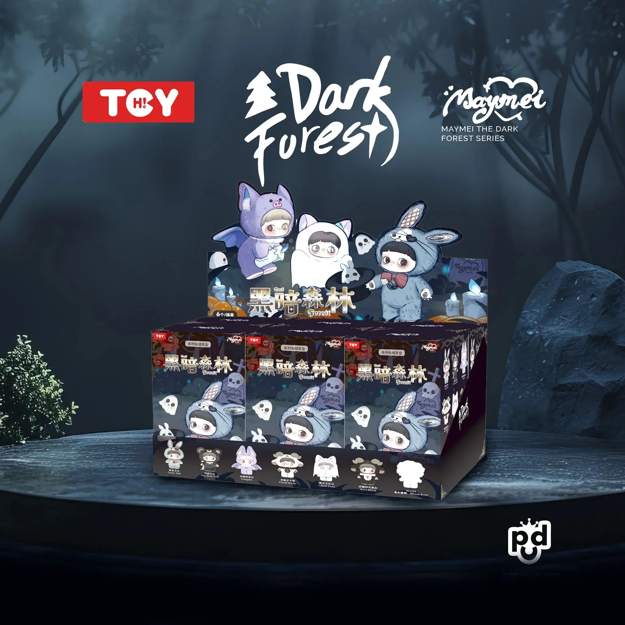TOP TOY x SURE FUN MAYMEI DARK FOREST SERIES VINYL PLUSH KEYCHAIN BLIND BOX - Image 8