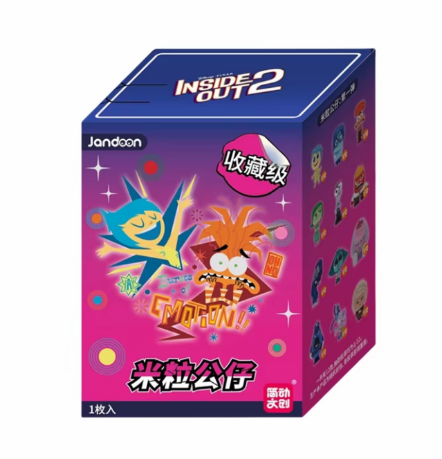 INSIDE OUT 2 MINI FUNKO POP BLIND BOX - Image 3